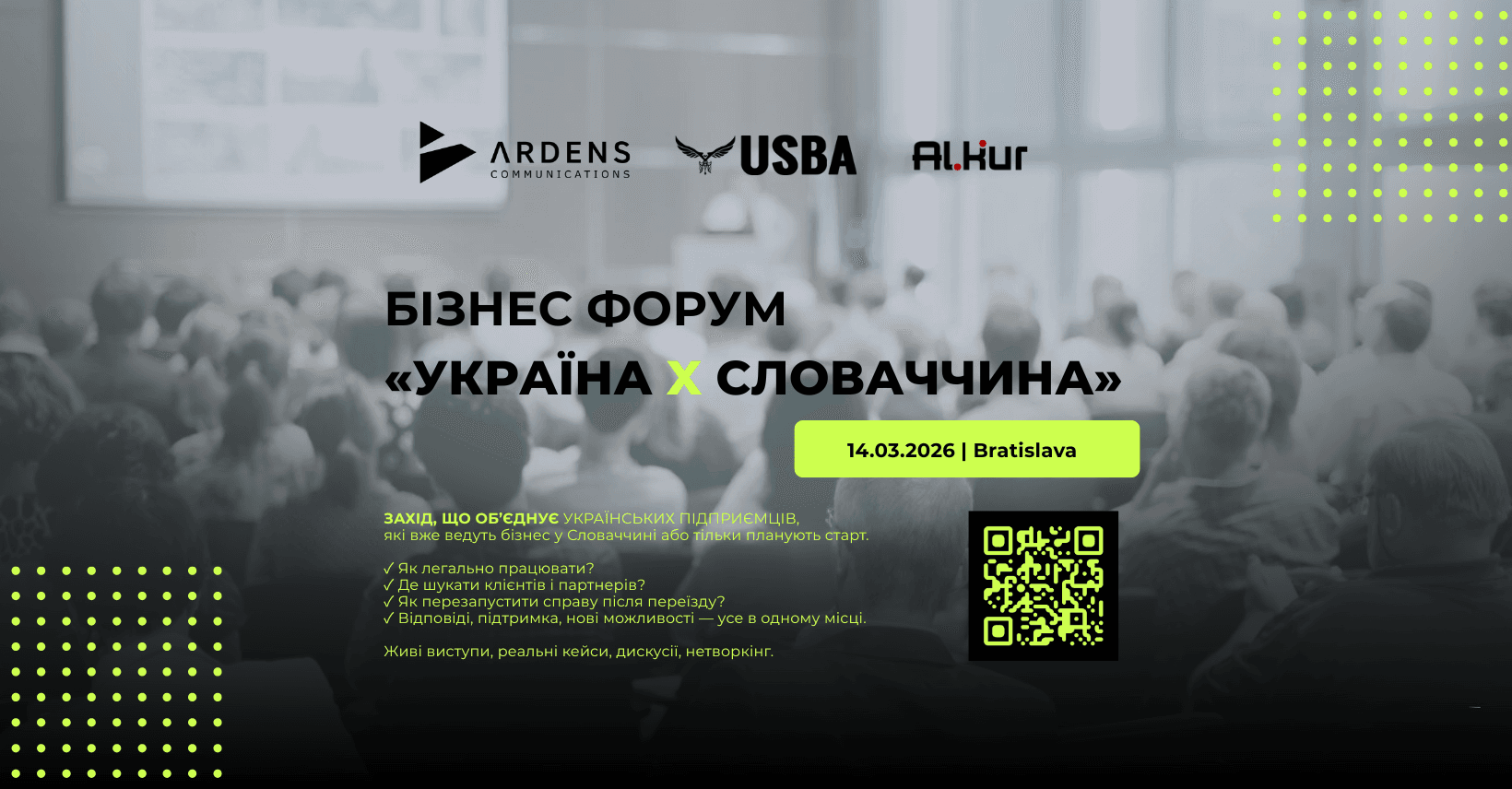 Бізнес-форум Україна х Словаччина